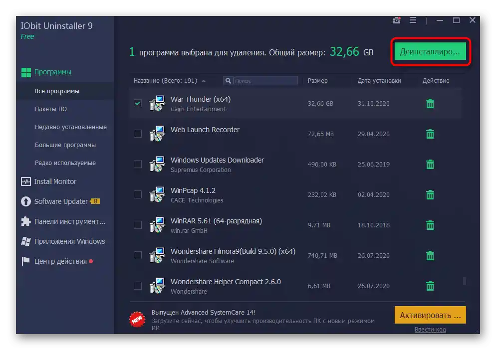 Przejście do deinstalacji War Thunder za pomocą IObit Uninstaller