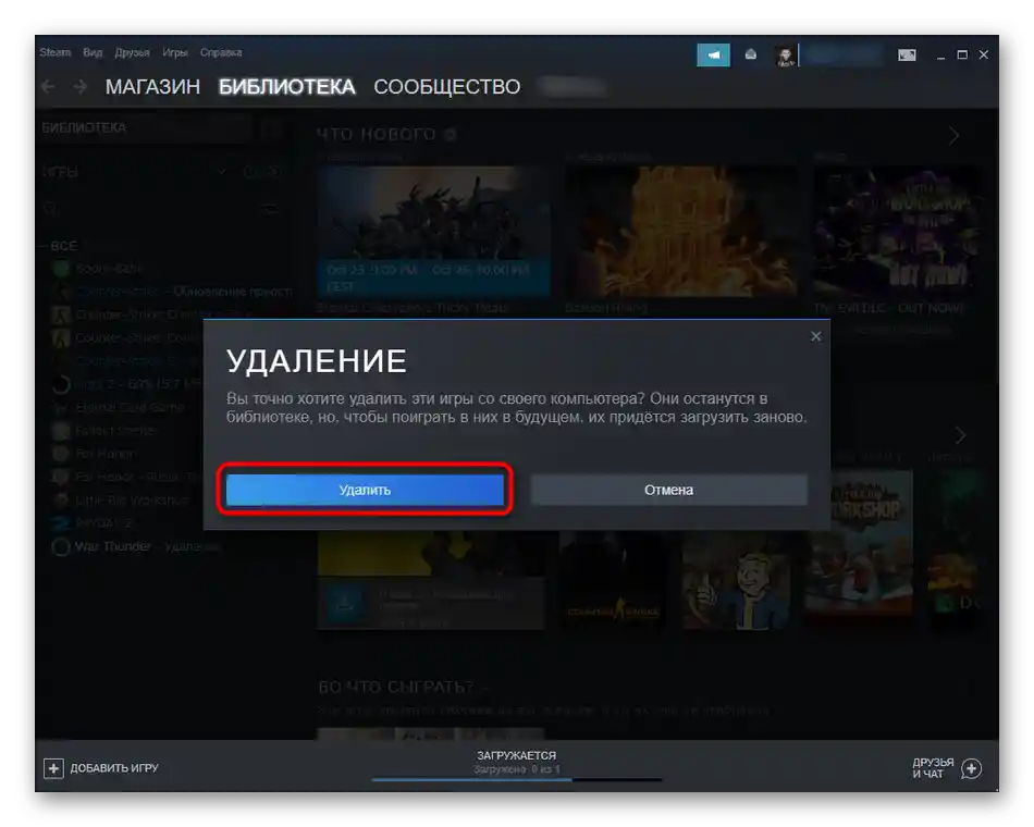 Potwierdzenie usunięcia gry War Thunder z komputera przez Programy i funkcje