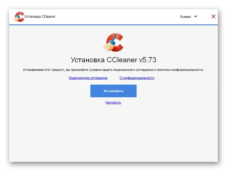 Proces instalacji programu CCleaner w języku rosyjskim