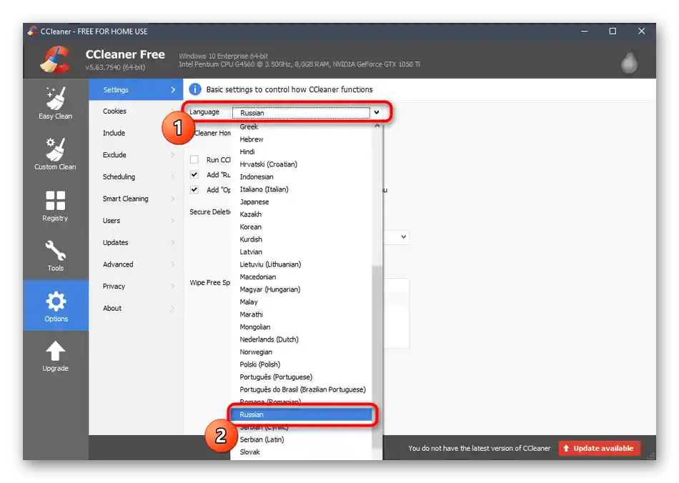 Zmiana języka interfejsu na rosyjski przez menu ustawień w CCleaner