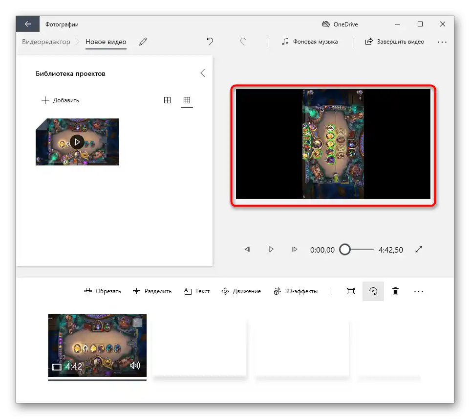 Udany przewrót w aplikacji Edytor Wideo