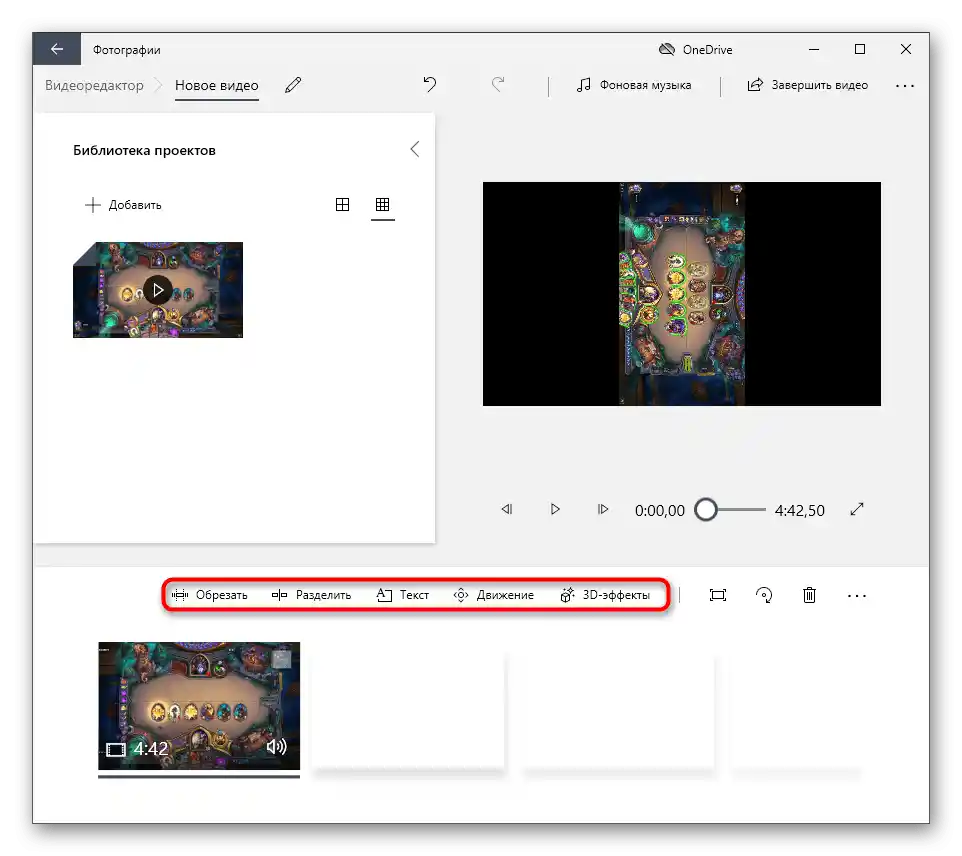 Użycie innych narzędzi do edycji wideo po obrocie w aplikacji Edytor Wideo