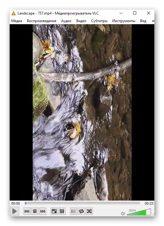 Obrót wideo na komputerze za pomocą zainstalowanego odtwarzacza