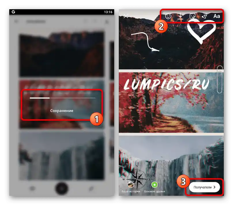 Процесът на публикуване на история от Unfold в приложението Instagram