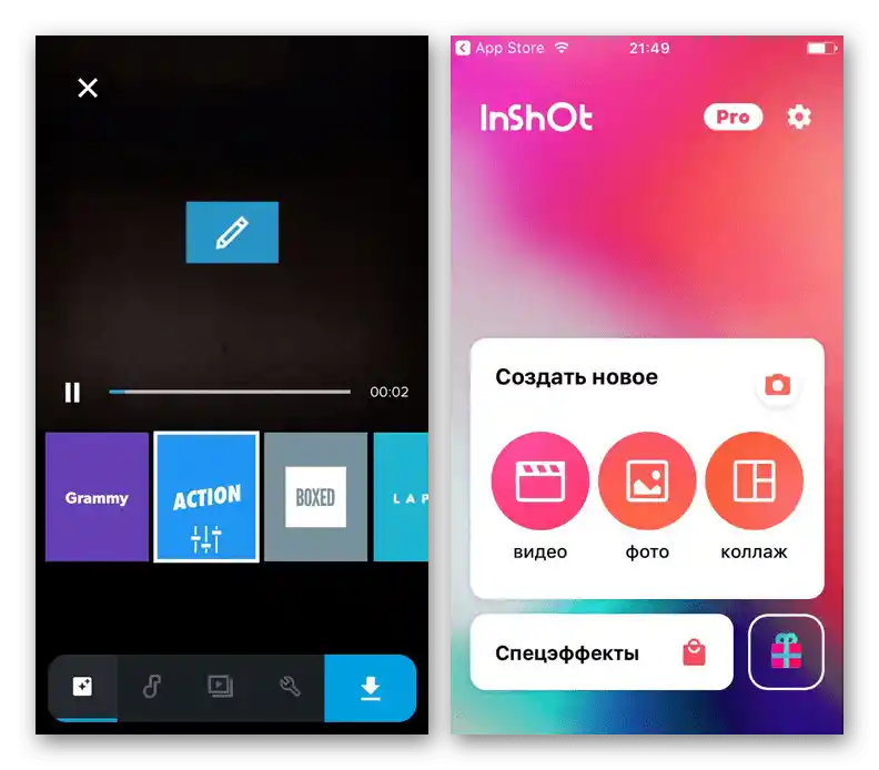 Пример на видеоредактори с възможност за създаване на истории за Instagram