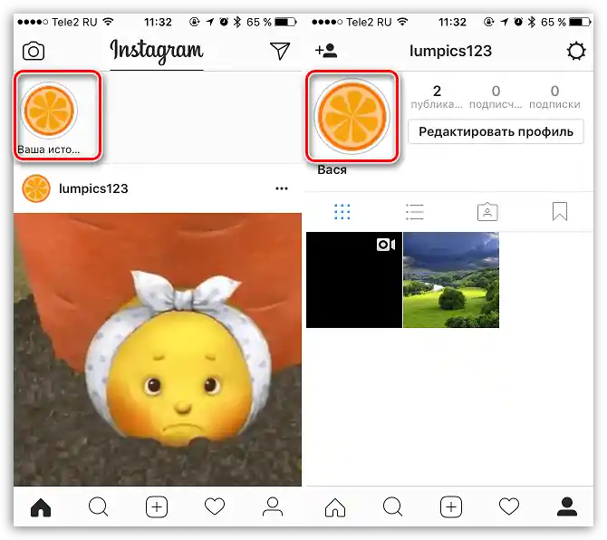 Добавяне на истории в Instagram на iOS устройство
