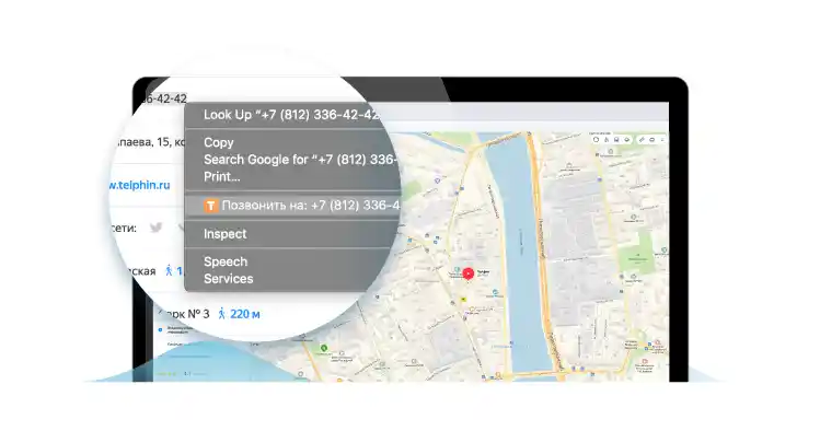 Разширение за браузър в Виртуална АТС