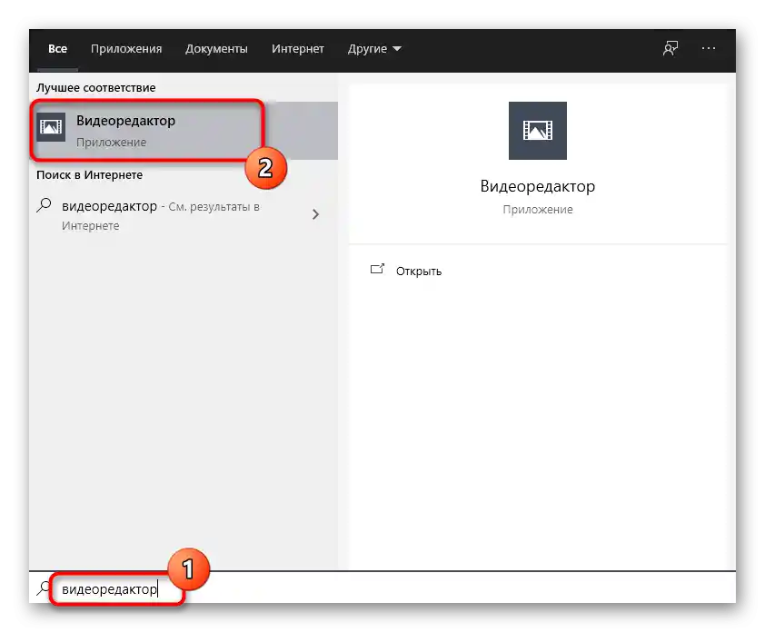 Spustenie štandardnej aplikácie Videoeditor na pridávanie titulkov k videu