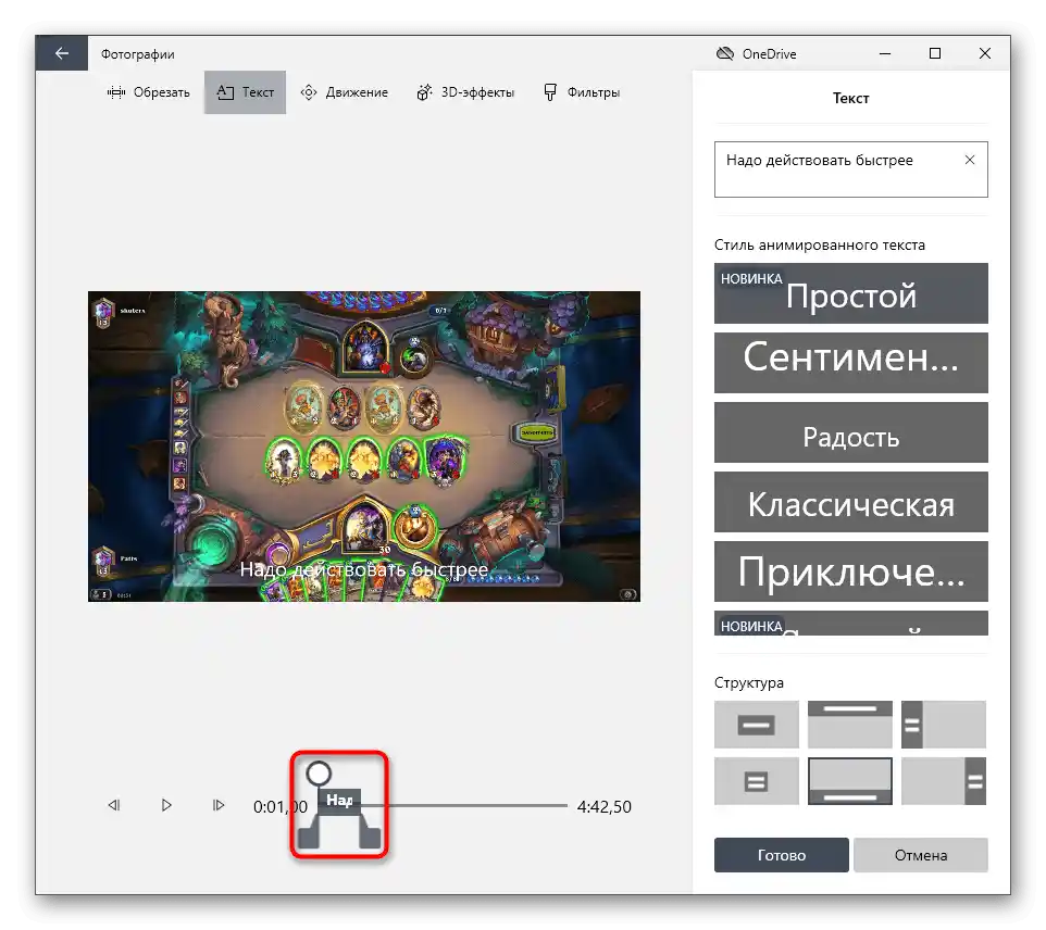 Výber dĺžky titulkov vo videu v programe Videoeditor