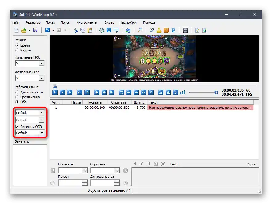 Prezeranie parametrov skriptov na prekrývanie titulkov k videu v programe Subtitle Workshop