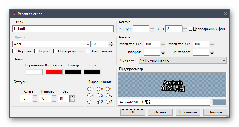 Úprava štýlu titulkov pre video pomocou programu Aegisub
