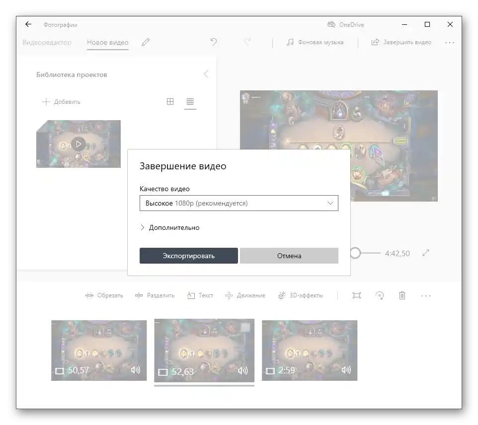 Výber formátu na uloženie videa po pridaní titulkov vo Videoeditore