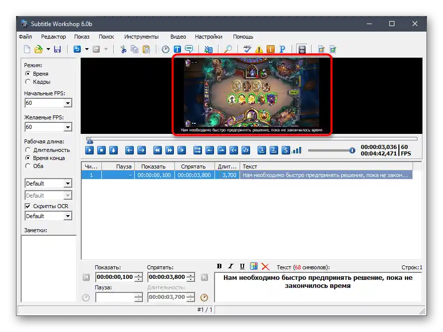 Oboznámenie s výsledkom vloženia titulkov do videa v programe Subtitle Workshop