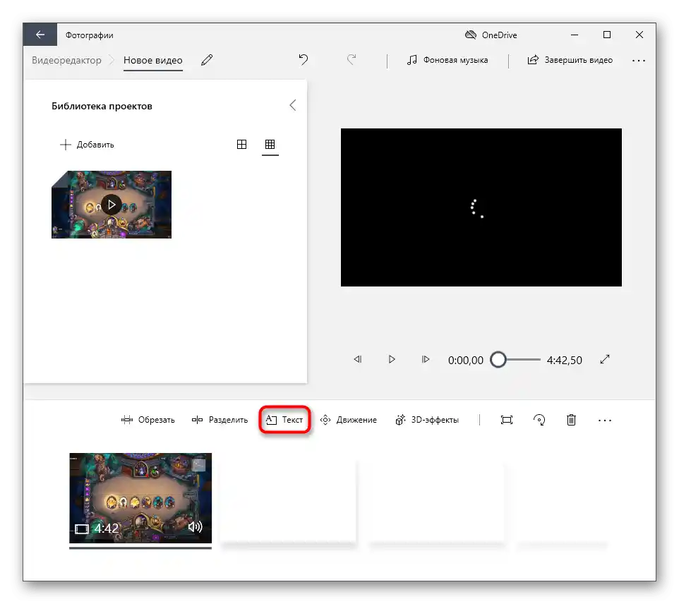 Prechod k pridaniu textu titulkov pre video v programe Videoeditor