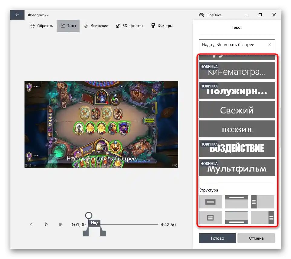 Úprava štýlov pri prekrytí titulkov na videu v aplikácii Videoeditor