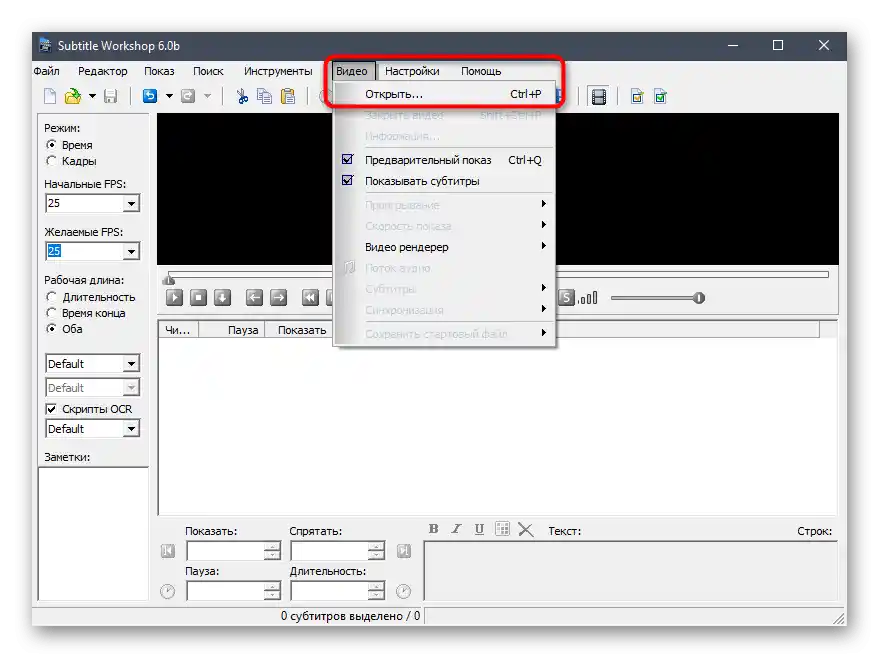Prechod k pridaniu videa na vytvorenie titulkov pomocou programu Subtitle Workshop