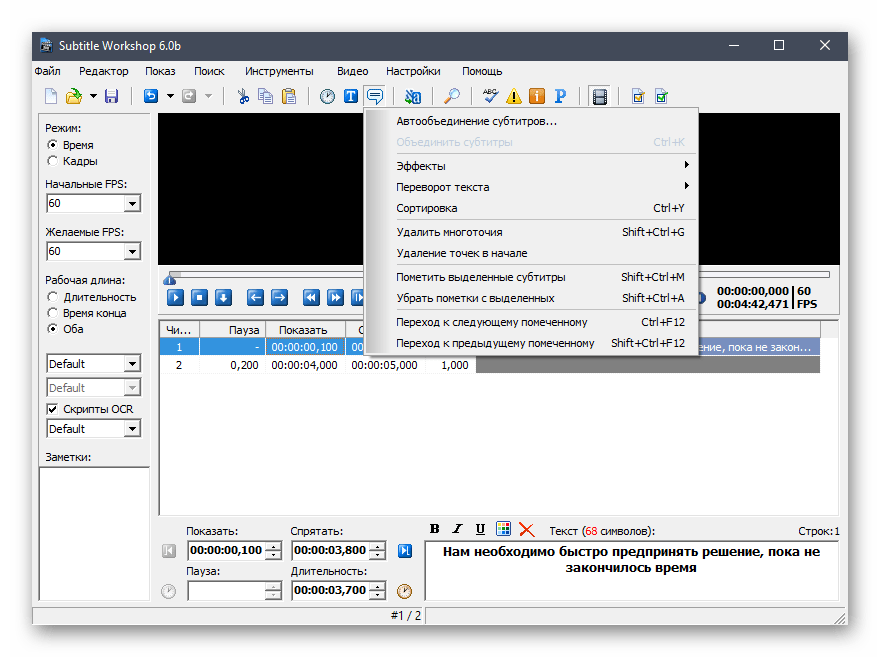 Nástroje na nastavenie vizuálnych efektov titulkov vo videu v programe Subtitle Workshop