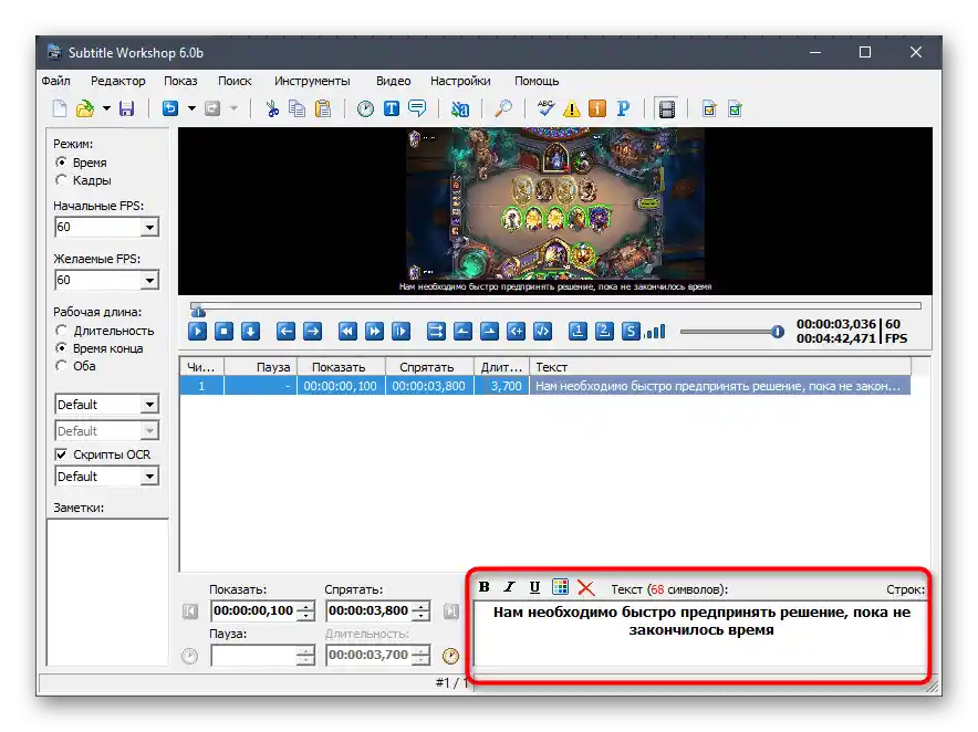 Zadanie textu pre titulky k videu prostredníctvom programu Subtitle Workshop