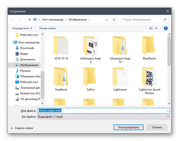 Výber miesta na uloženie videa po pridaní titulkov vo Videoeditore
