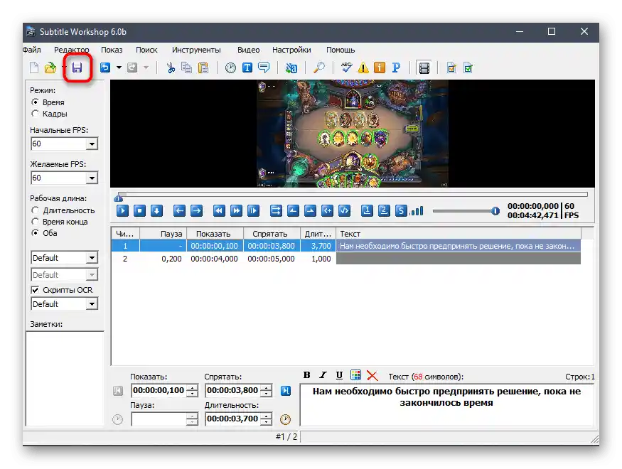 Prechod k uloženiu súboru s titulkami pre video v programe Subtitle Workshop