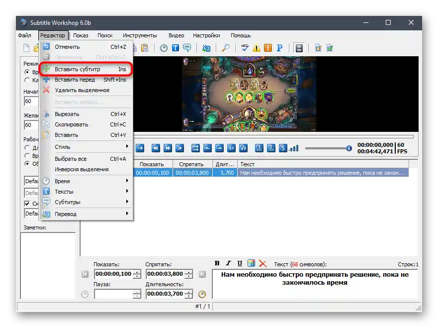Pridanie nasledujúcich titulkov na ich vytvorenie vo videu v programe Subtitle Workshop