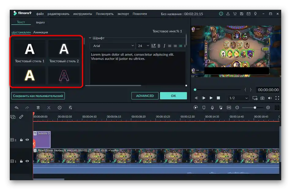 Úprava štýlu textu titulkov vo videu v programe Filmora