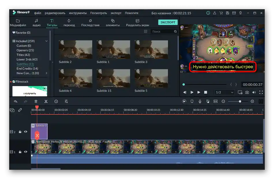 Náhľad výsledku prekrývania titulkov v programe Filmora