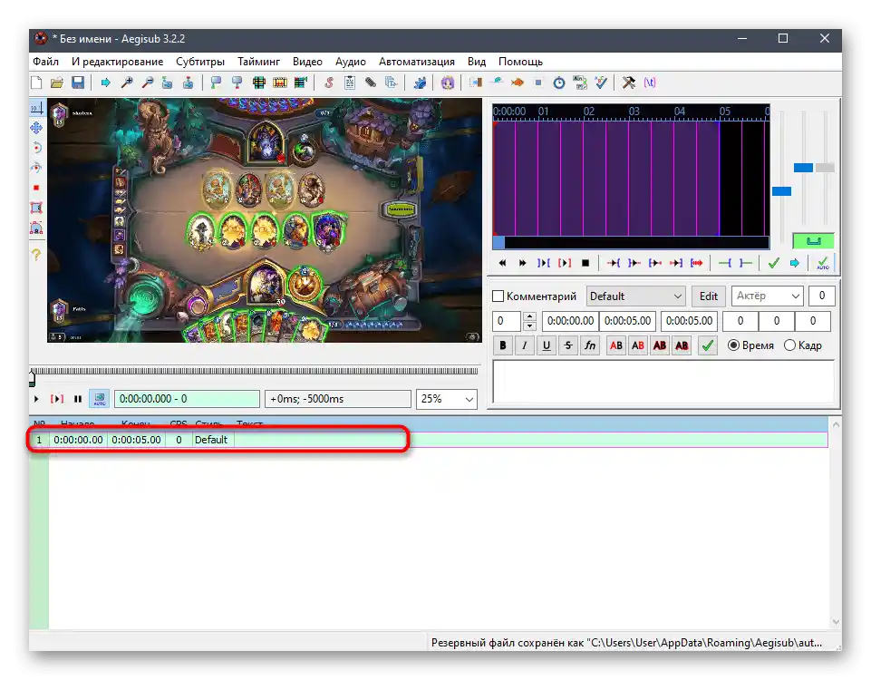 Automatické vytvorenie prvého titulku pre video pomocou programu Aegisub