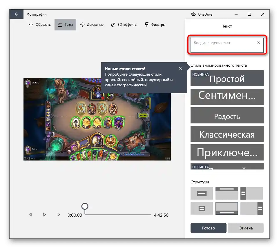 Vkladanie textu na preloženie titulkov do videa v programe Videoeditor