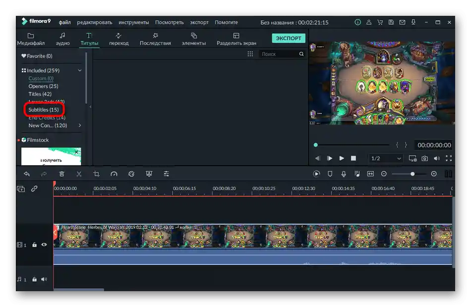 Prechod na kategóriu s rôznymi titulkami pre videá v programe Filmora