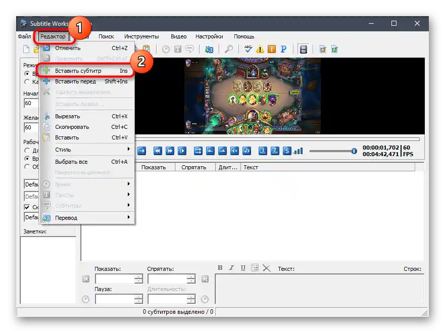 Vytvorenie prvej stopy s titulkami pre video pomocou programu Subtitle Workshop