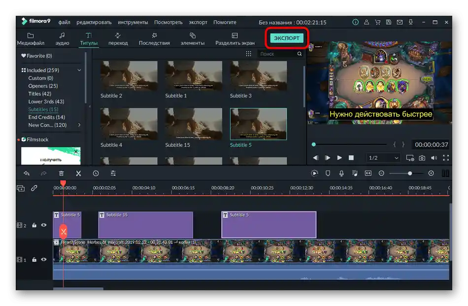 Prechod na export hotového projektu v programe Filmora