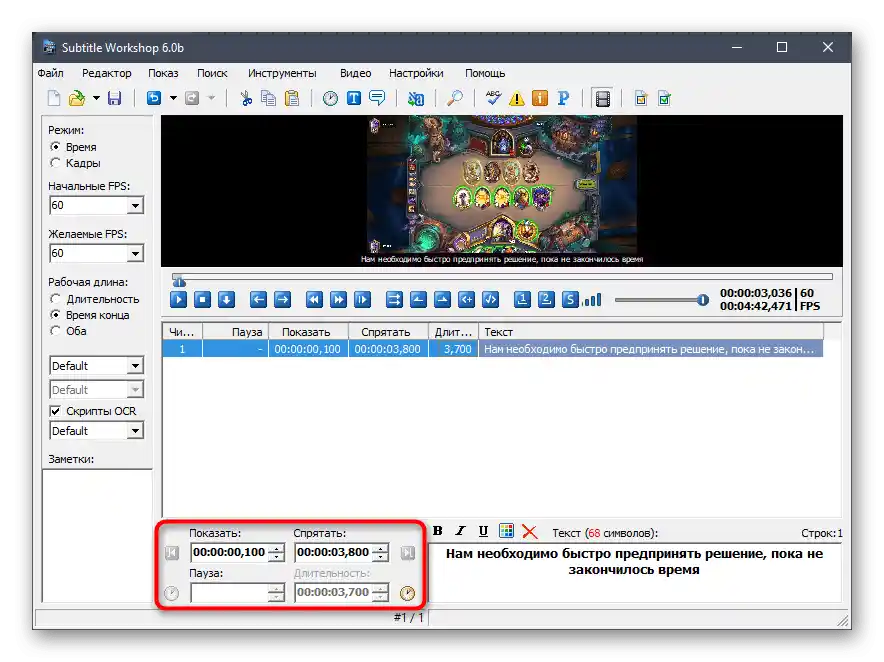 Úprava času zobrazenia titulkov vo videu v programe Subtitle Workshop