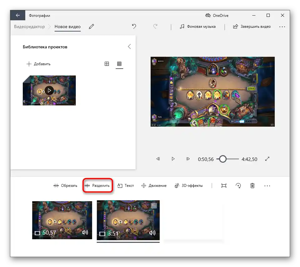 Prechod k rozdeleniu videa na vloženie titulkov v programe Videoeditor