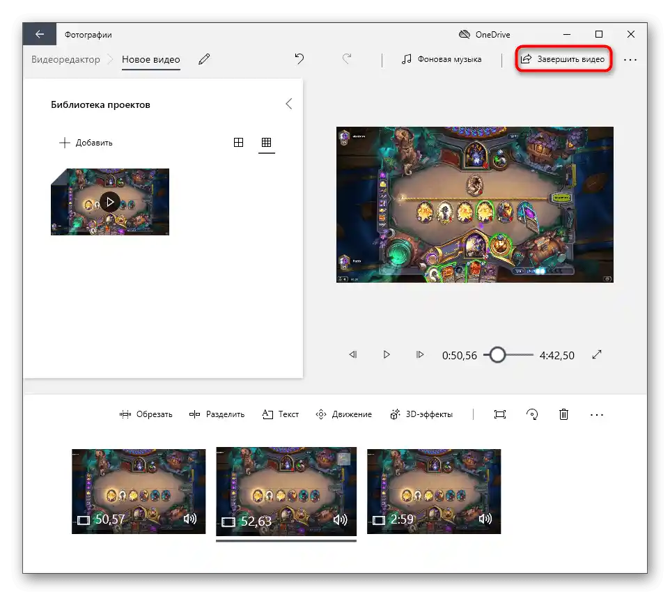 Prechod na uloženie videa po pridaní titulkov v programe Videoeditor