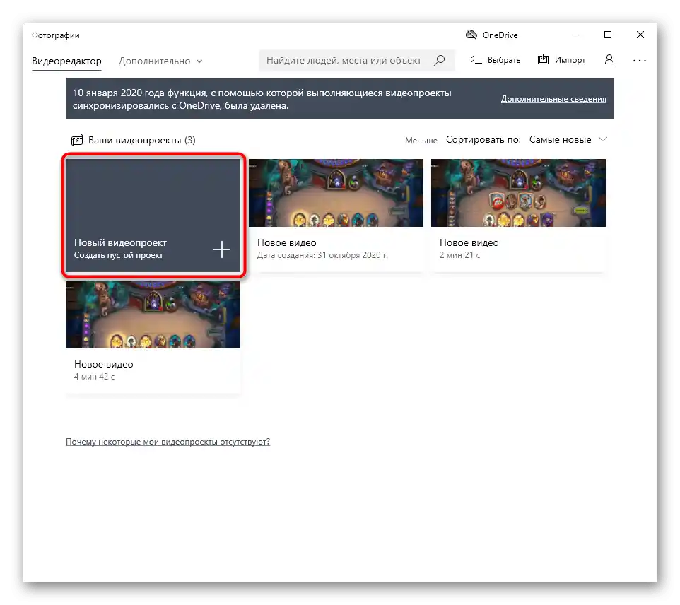 Vytvorenie nového projektu na pridanie titulkov v štandardnej aplikácii Videoeditor