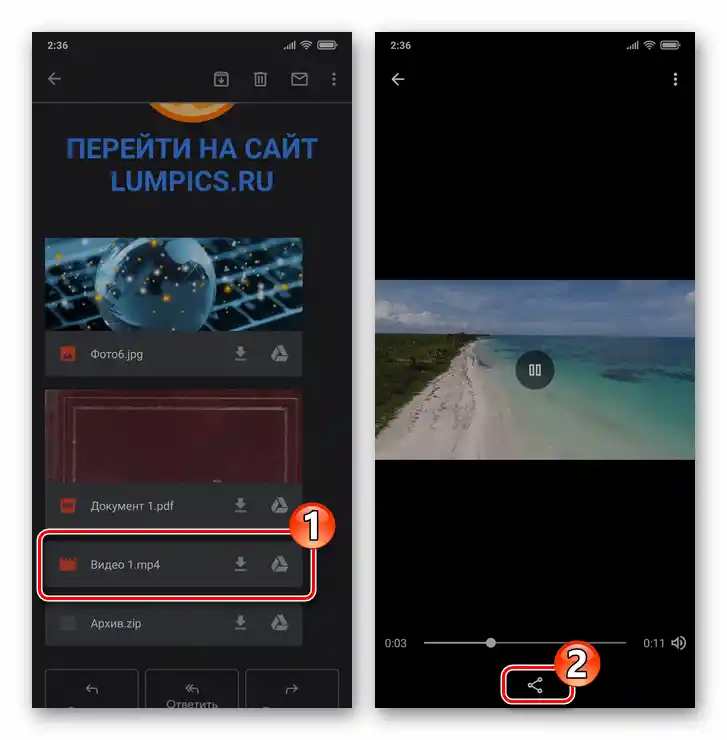 WhatsApp za Android pošiljanje prejetega videa po elektronski pošti preko sporočilnika