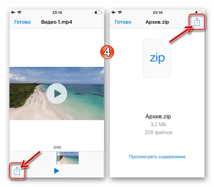 WhatsApp za iPhone, kako deliti prejet datoteko po elektronski pošti preko sporočilnika