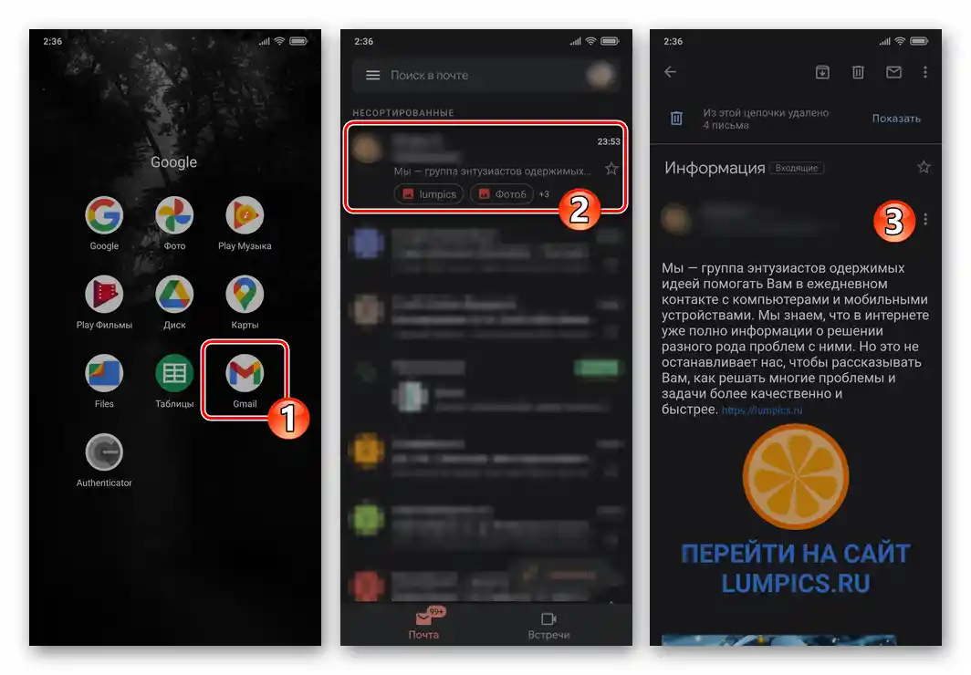 WhatsApp за Android отваря имейл за предаване на информация от него в месинджъра