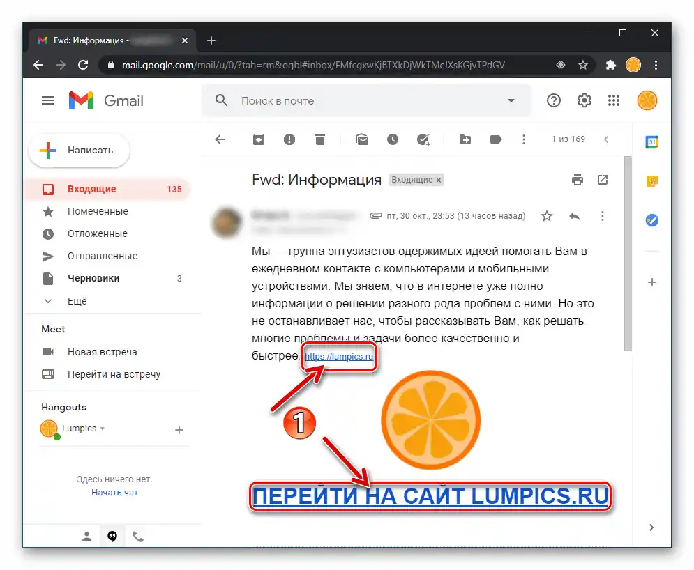 WhatsApp za Windows pošiljanje povezav iz elektronske pošte preko sporočilnika