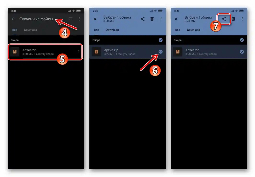 WhatsApp za Android pošiljanje prejete datoteke po elektronski pošti preko sporočilnika s pomočjo upravitelja datotek
