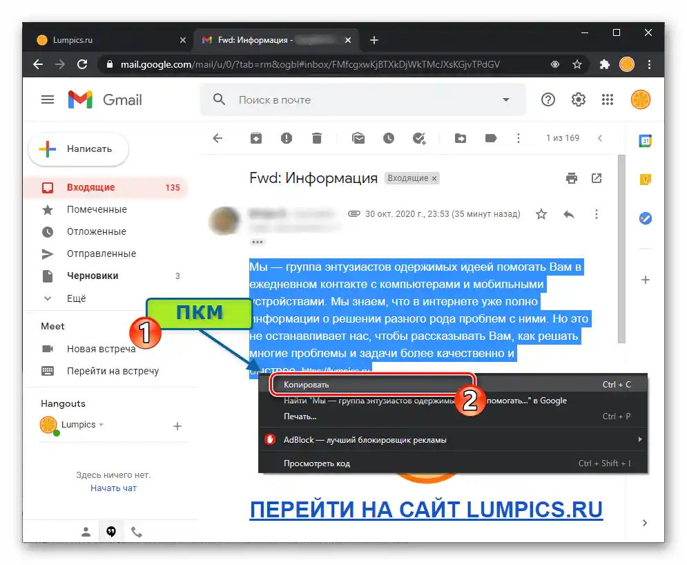 WhatsApp za Windows kopiranje besedila elektronskega sporočila za prenos preko sporočilnika