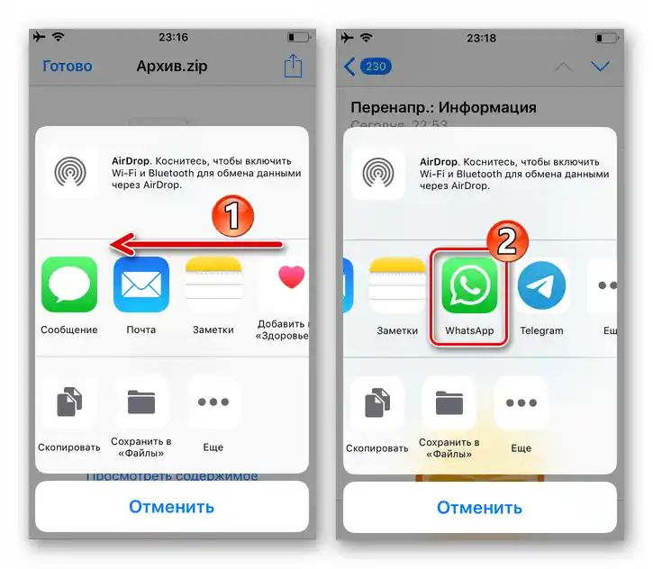 WhatsApp za iPhone - sporočilnik v plošči, dostopni za pošiljanje informacij iz e-poštnih programov