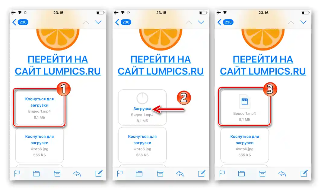 WhatsApp za iPhone prenos datoteke iz e-pošte za pošiljanje preko sporočilnika