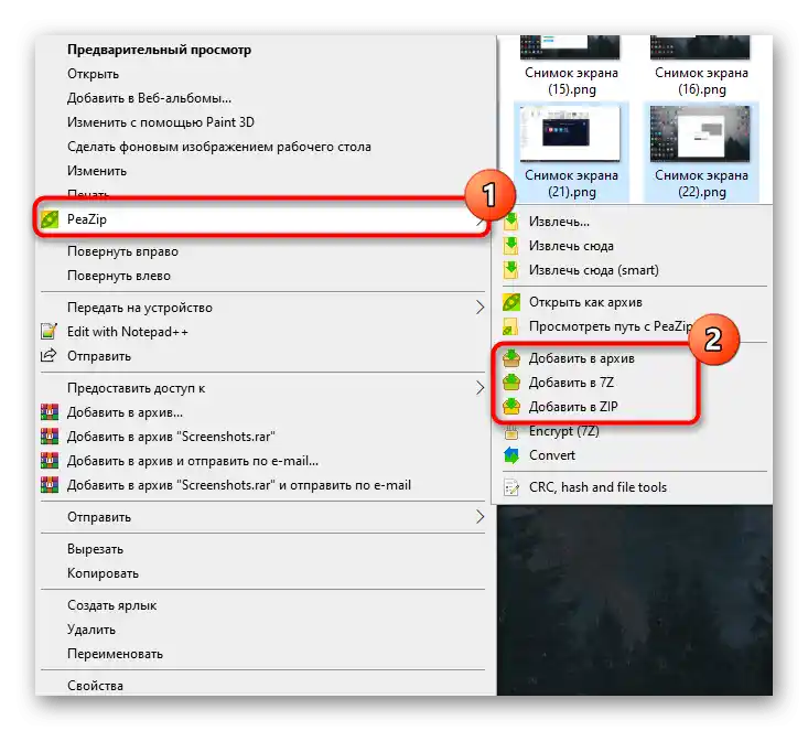 Vyvolání nástrojů programu PeaZip prostřednictvím kontextového menu Průzkumníka