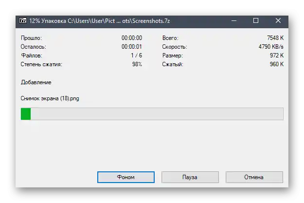 Proces komprese archivu na maximum v programu 7-Zip