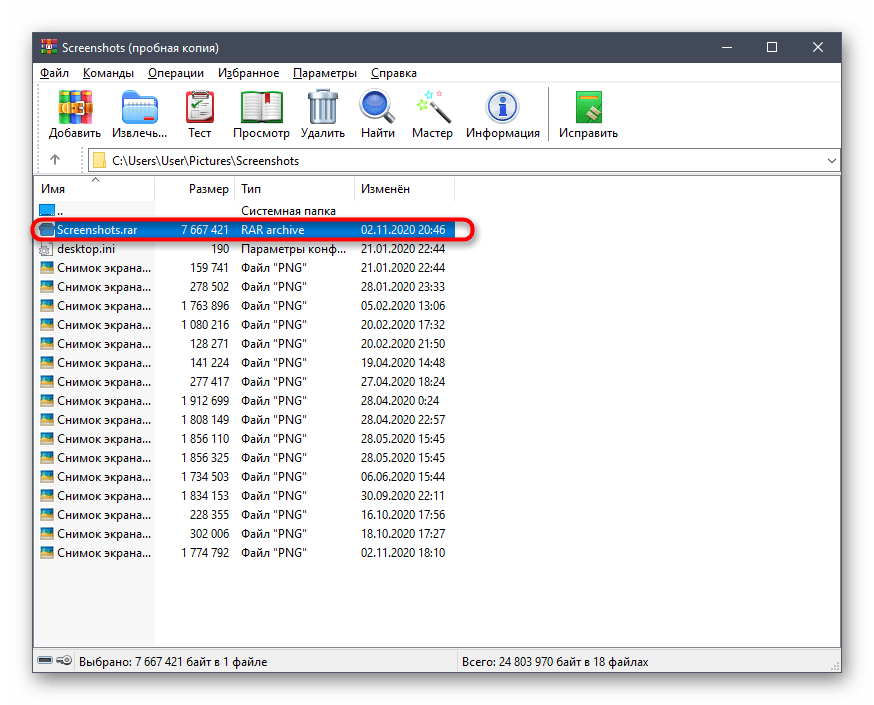 Úspěšné maximální komprimování souborů do archivu pomocí programu WinRAR