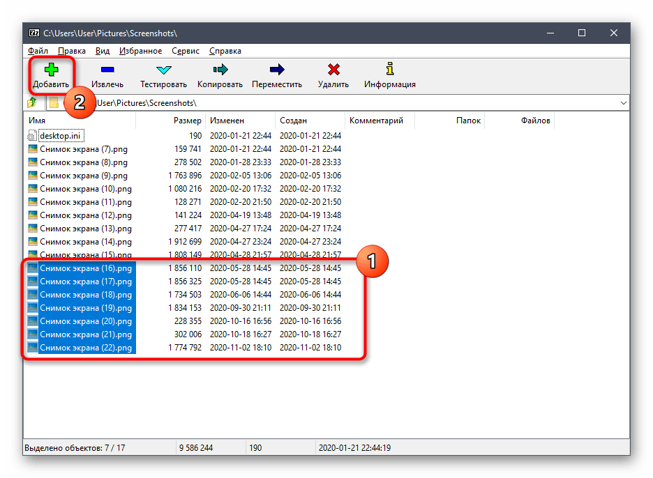Vybrání souborů pro maximální kompresi do archivu pomocí programu 7-Zip