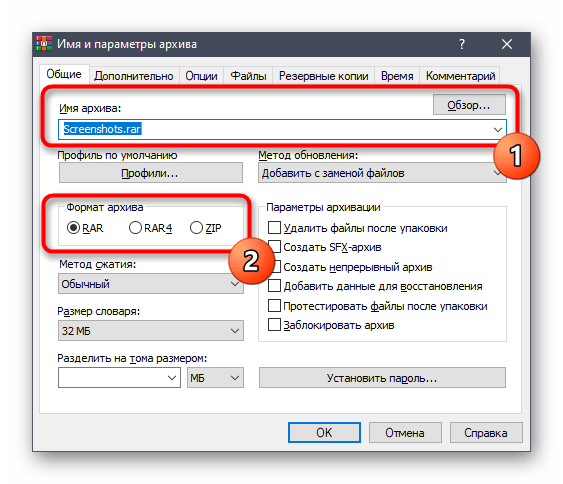 Nastavení názvu a místa uložení archivu před kompresí v programu WinRAR