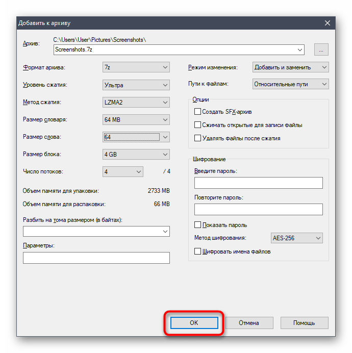 Spuštění vytváření maximálně komprimovaného archivu v programu 7-Zip